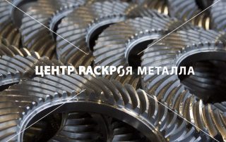 Токарно-фрезерные работы по металлу в Днепре